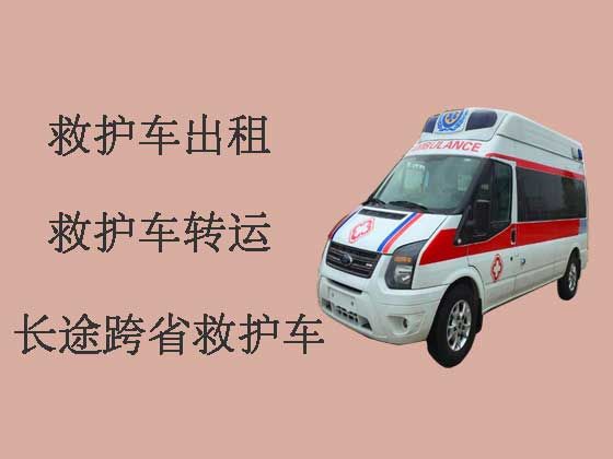 郑州长途120救护车出租-跨省救护车